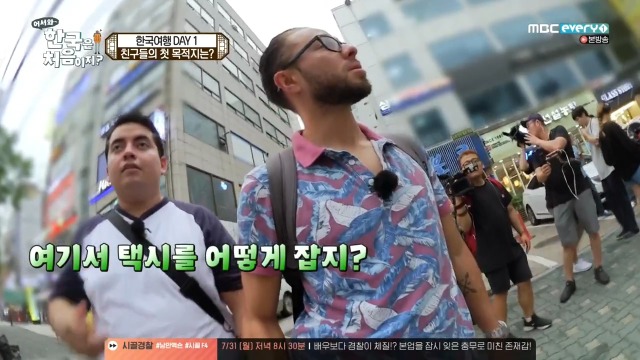 [어서와~한국은처음이지?] 내 친구가 부끄러워질 때 (feat.크리스티안) | 인스티즈