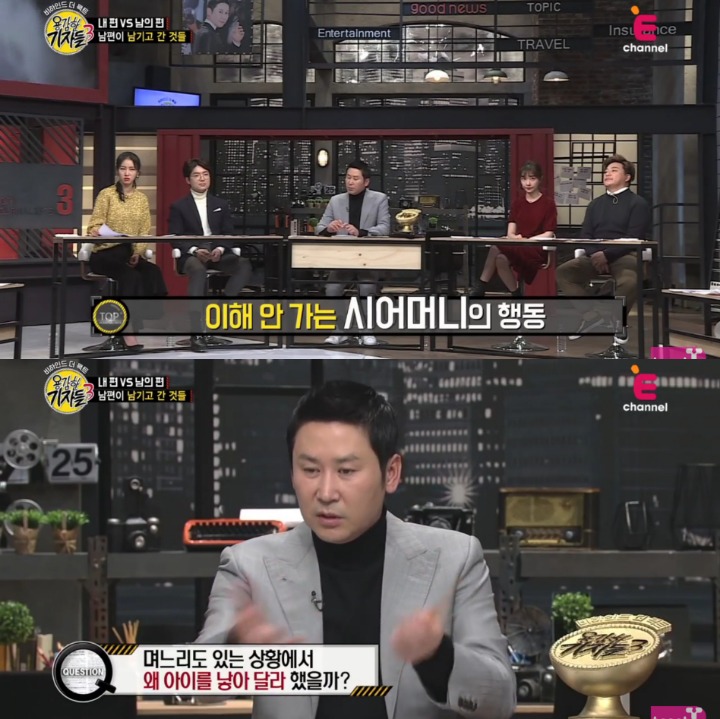 내 남편의 비밀 | 인스티즈