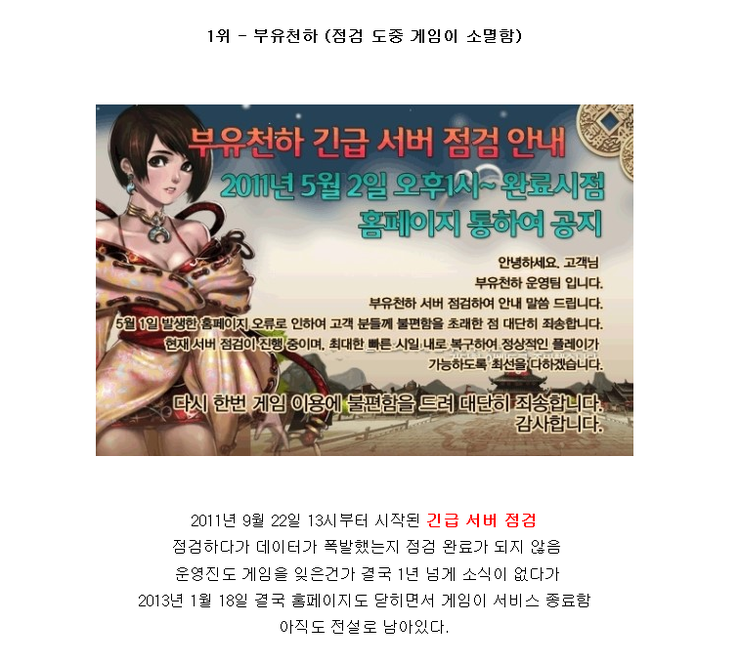 이쯤에서 보는 장기 점검 사례들 | 인스티즈