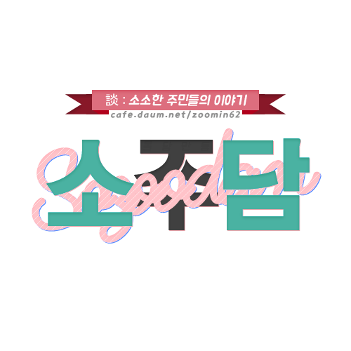 상사가 빡치게 하면 스트레스 풀기로 쓰고싶은 키보드.gif | 인스티즈