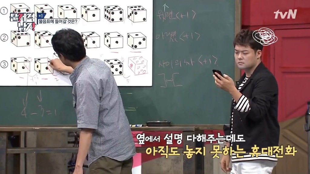 문제적남자 멤버들이 2시간동안 못 푼 문제 10분만에 풀어버린 박경.jpg | 인스티즈