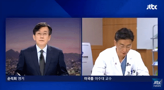 손석희앵커 이국종교수 투샷 | 인스티즈