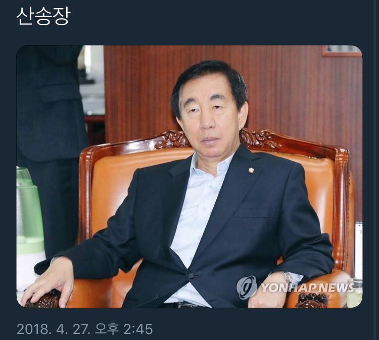 남북정상회담.twt | 인스티즈