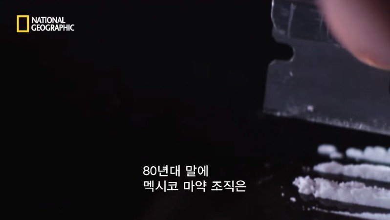80년대 부자의 상징 코카인?.JPG | 인스티즈