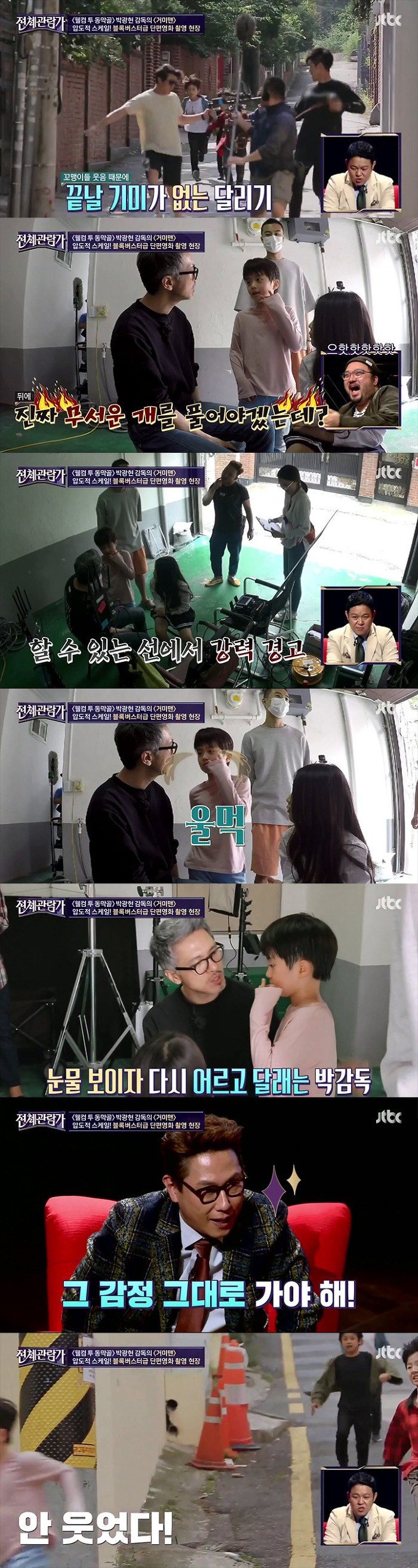 아역배우 촬영 시의 고충 | 인스티즈