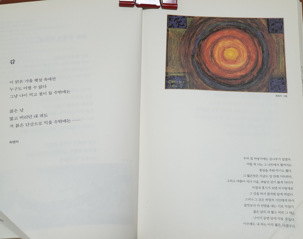 웅진닷컴 이미지