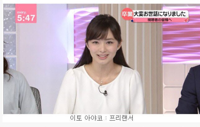 일본의 인기 아나운서 및 기상캐스터.jpg | 인스티즈