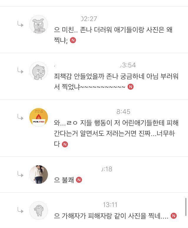 멘탈 부여잡고 사는게 신기한 아이유 | 인스티즈