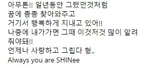 종현을 추억하는 사람들 | 인스티즈