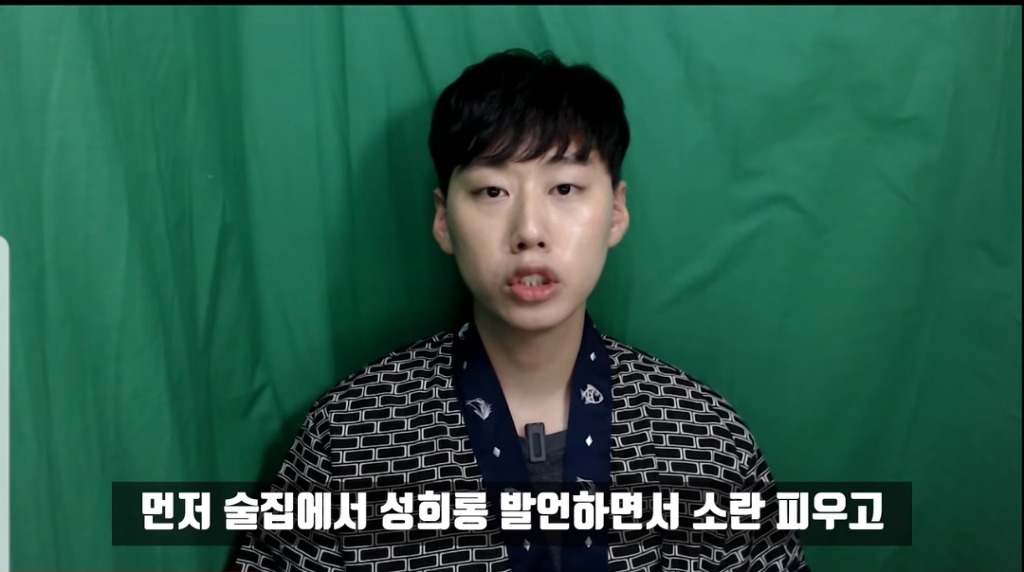 이수역 사건 정리한 유튜버 | 인스티즈