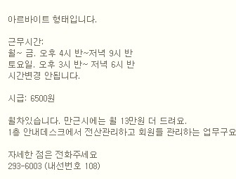 서수원주민편익시설 이미지