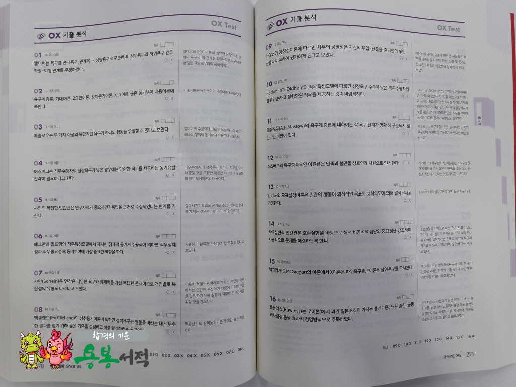 119에스티 이미지