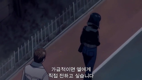 [데스노트] 개인적으로 소름돋았던 화 (4부) | 인스티즈
