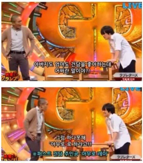 이름 때문에 엇나가는 아들.. | 인스티즈