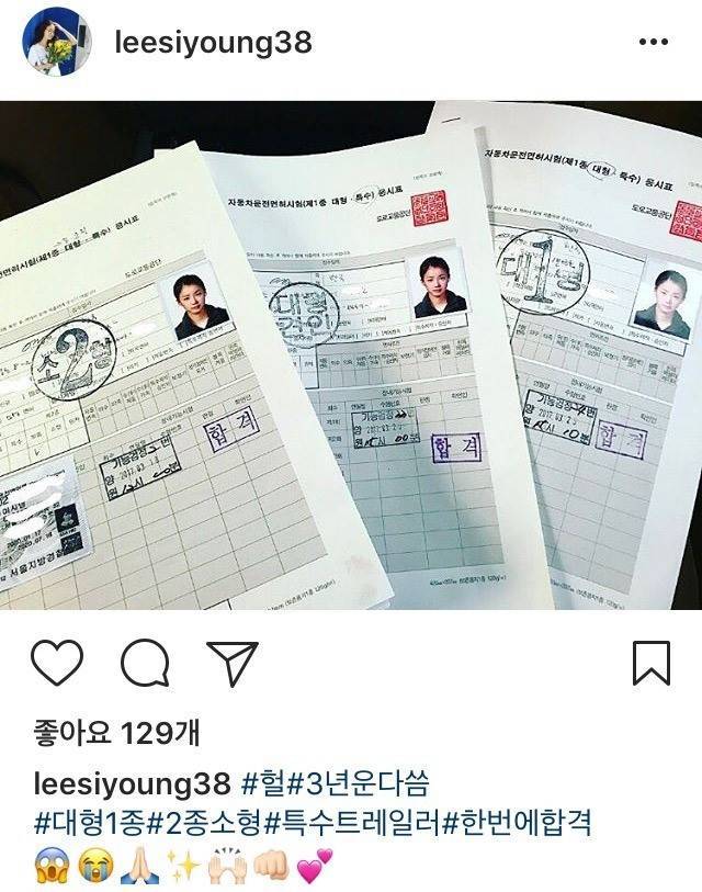 건강한 육체에 깃드는건 | 인스티즈