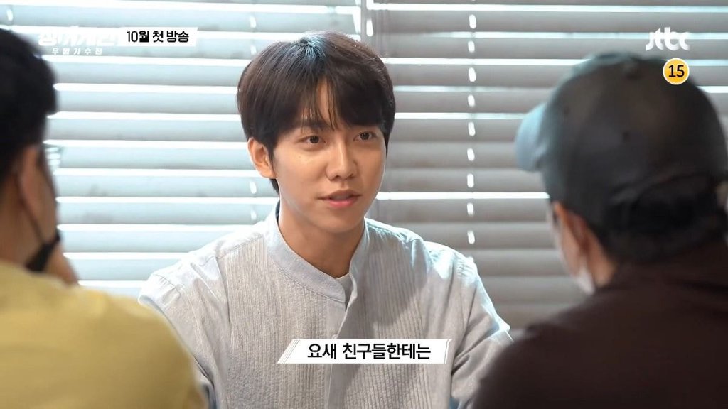 이승기 : 데뷔 17년(차)이거든요. / 그러면 마흔 다 되어가나? | 인스티즈