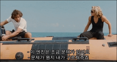 남자랑 같이 무인도에 갇히면 안되는 이유 | 인스티즈