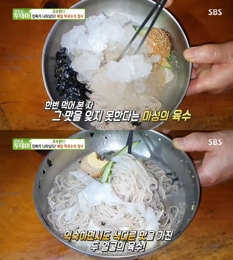 홍천막국수 이미지