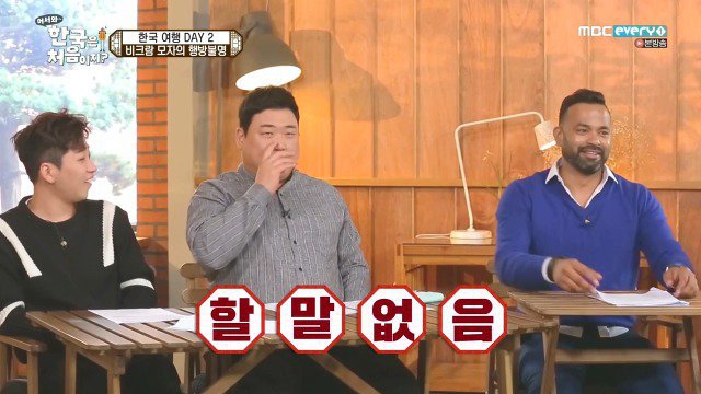 인도에서 가게에 물건을 놓고갔다가 다시 찾으러 가면 듣는 말.JPG | 인스티즈