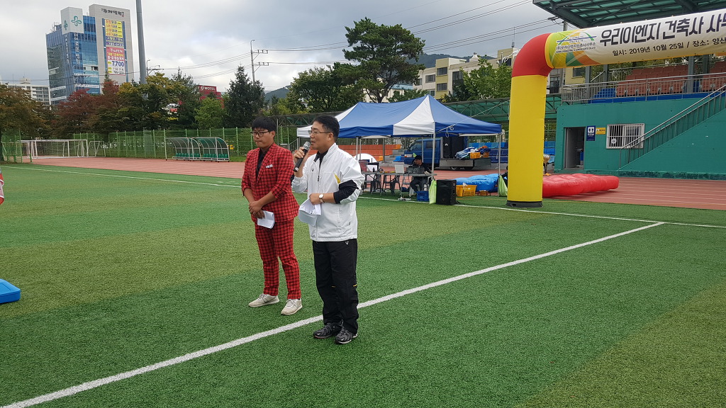 모아건축사사무소 이미지