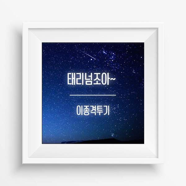 데드풀이 유일하게 드립 포기한 장면.jpg | 인스티즈