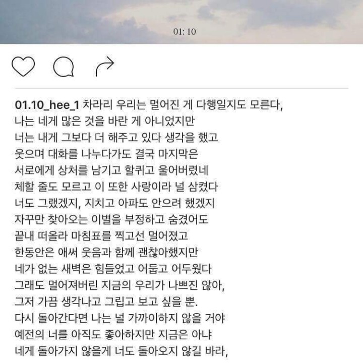 내 갤러리 속 30번의 이야기 | 인스티즈
