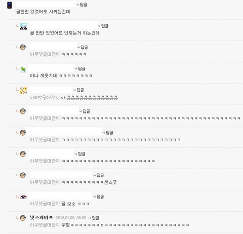 이유비 직찍. jpg | 인스티즈