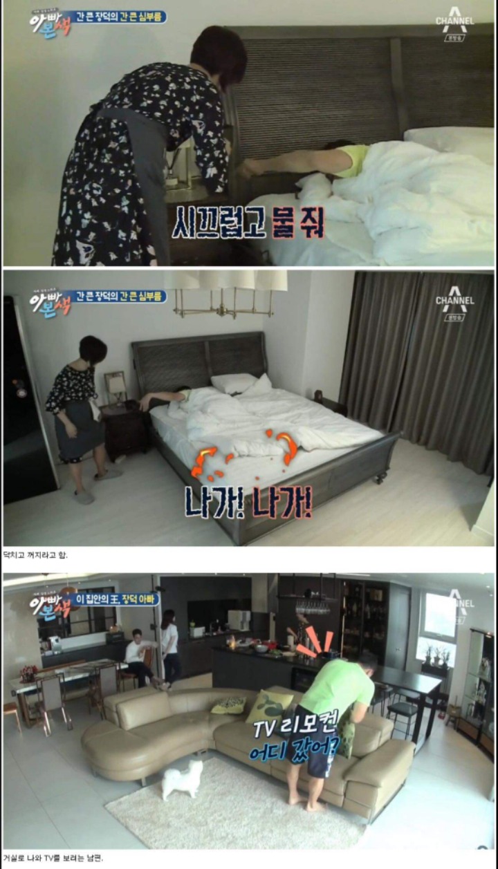 월 1억 버는 남편 | 인스티즈