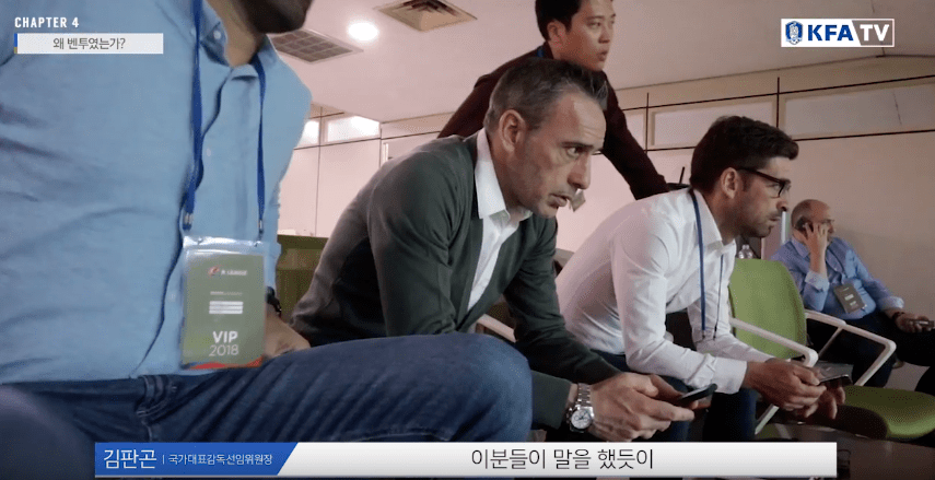 김판곤 위원장 벤투 감독 내정하고 잠자다가 벌떡 일어난 사연.JPG | 인스티즈
