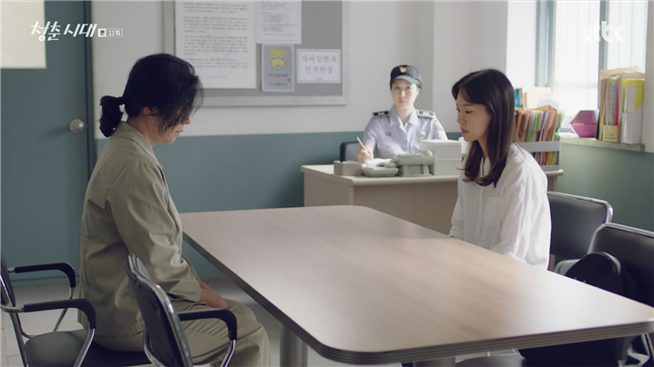 [드라마] ＜청춘시대 시즌1＞ 58 | 인스티즈