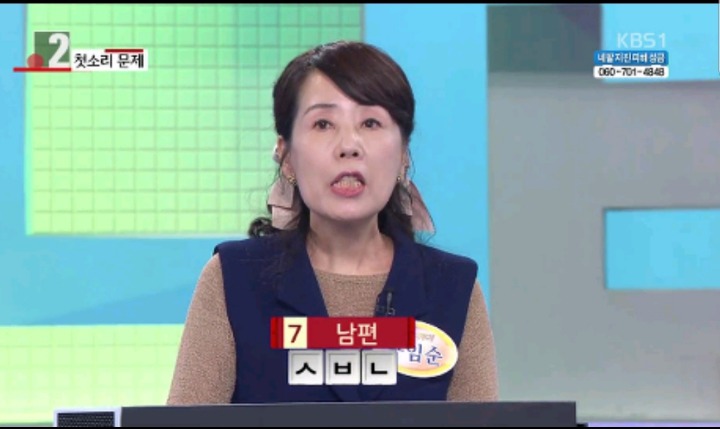 방송사고 1초전 | 인스티즈