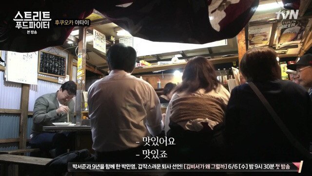해외로 나간 한국음식들 사이에서 최고의 아웃풋 중 하나.jpg | 인스티즈