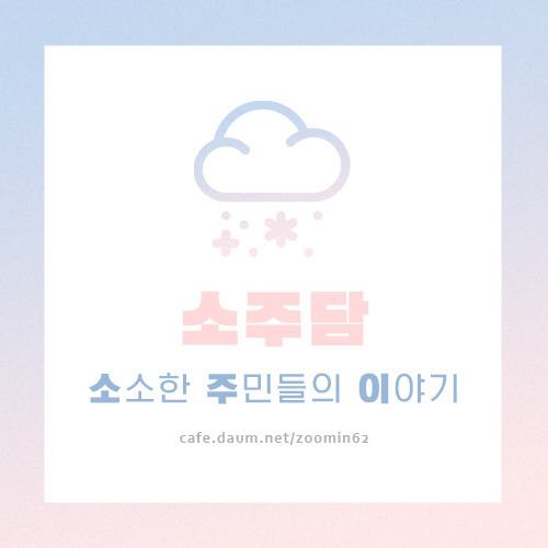 [어서와한국은처음이지] 버스 옆좌석 외국인이 같이 사진을 찍자고 했다 | 인스티즈