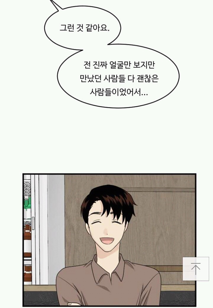 내아이디는 강남미인 오늘자 컷들.jpg | 인스티즈
