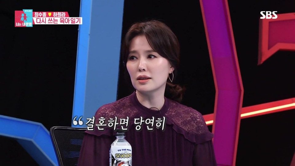 하히라가 허리 통증에 시달리는 이유 | 인스티즈