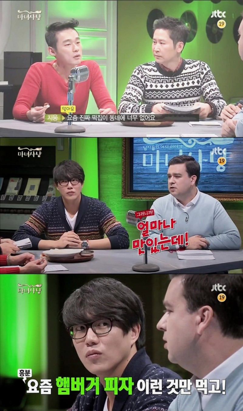 한국패치 완료된 햄 새밍턴.jpg | 인스티즈