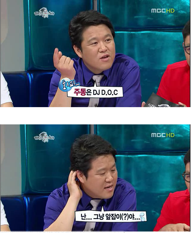 신지를 무대공포증으로 내몰았던 이하늘과 김구라 | 인스티즈