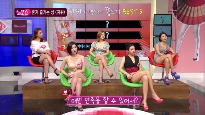 섹스보다 자위가 나은점.jpg | 인스티즈