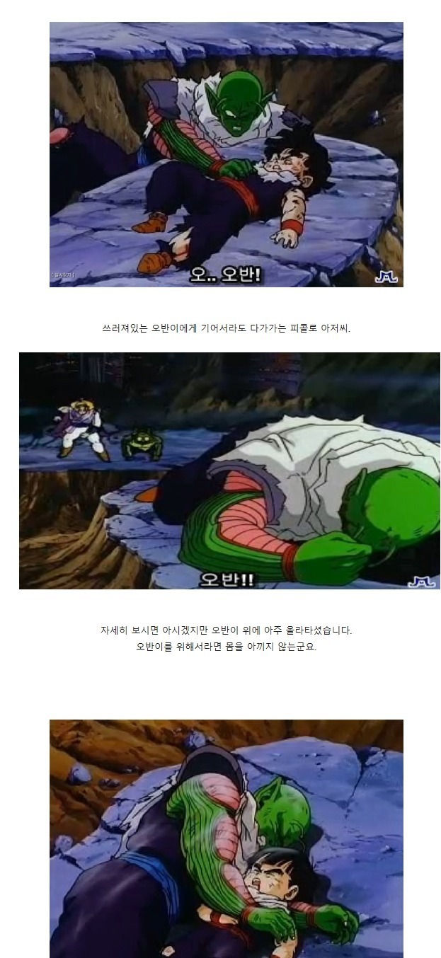 손오반의 또 다른 아버지 | 인스티즈