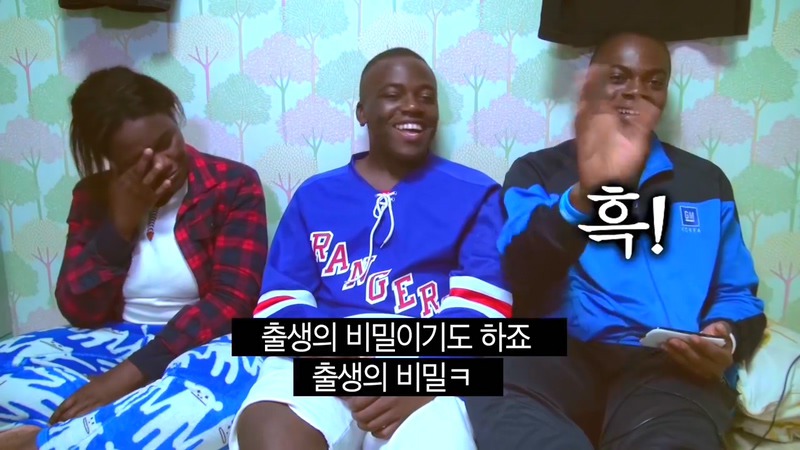 자네 부모가 전라도 사람인가? 방영분을 직접 본 콩고왕자.jpg | 인스티즈