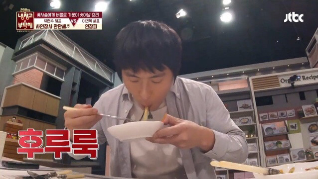 이연복 셰프의 요리를 먹고 울컥한 기안.jpg | 인스티즈