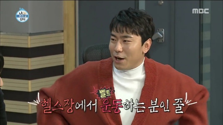 [나혼자산다] 박나래 무대를 본 멤버들 반응.jpg (feat.나래코기) | 인스티즈