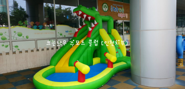 하늘다솜어린이집 이미지