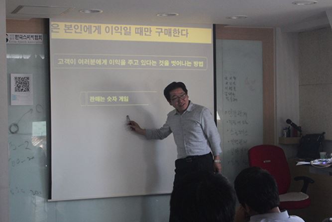 한국중앙인재개발원 이미지