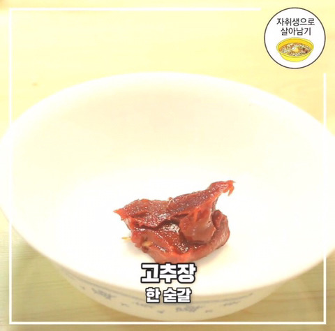 초간단! 부대찌개 1인분 만드는법 | 인스티즈