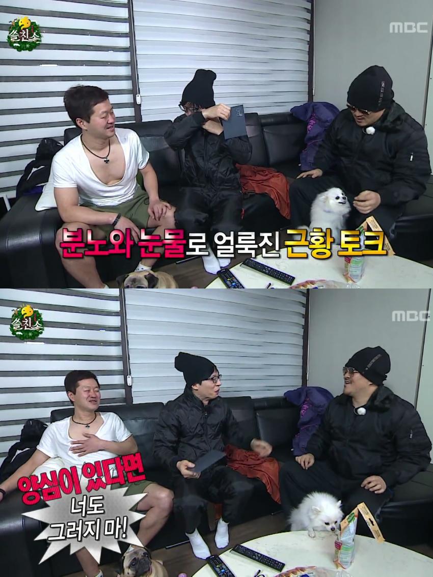 [무한도전] 지상렬 레전드.JPG | 인스티즈