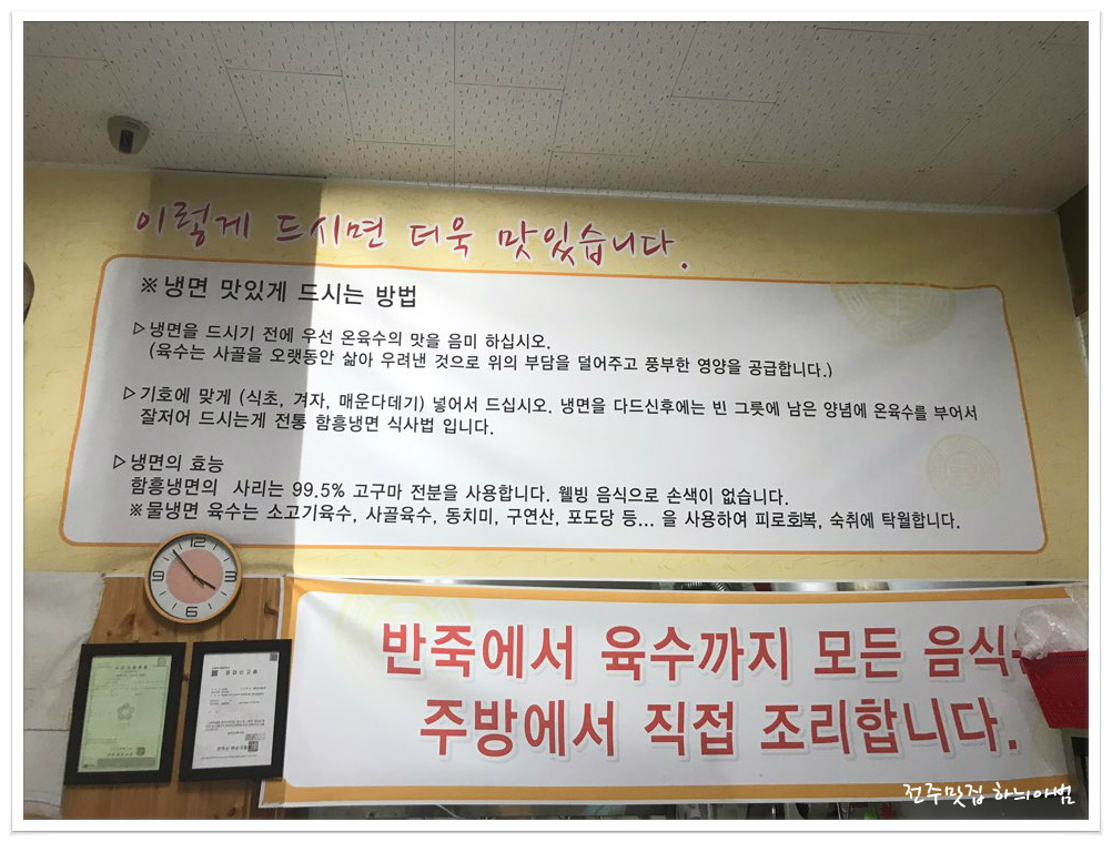 장가면옥 이미지