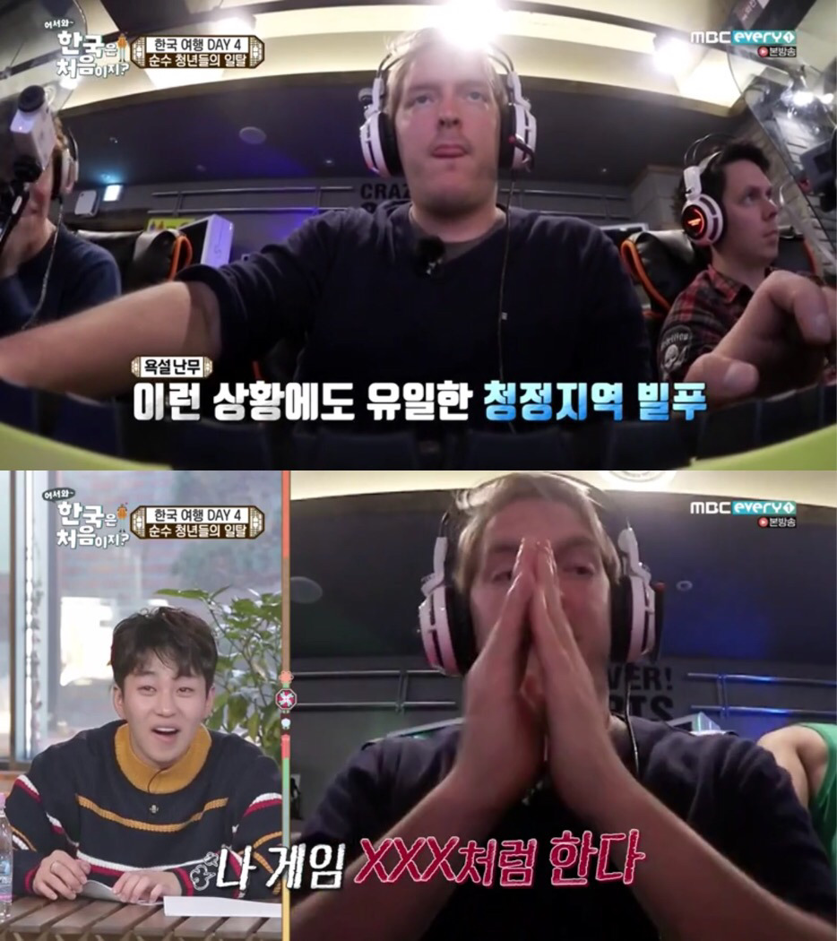 [어서와한국은처음이지] 한국에서 천국을 만난 핀란드 친구들.JPG | 인스티즈