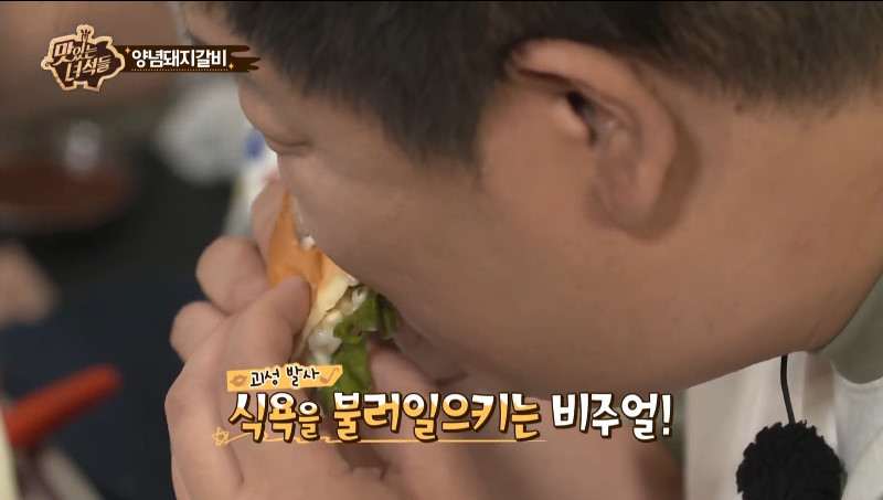 고깃집에서 빵 먹는 사람들 | 인스티즈