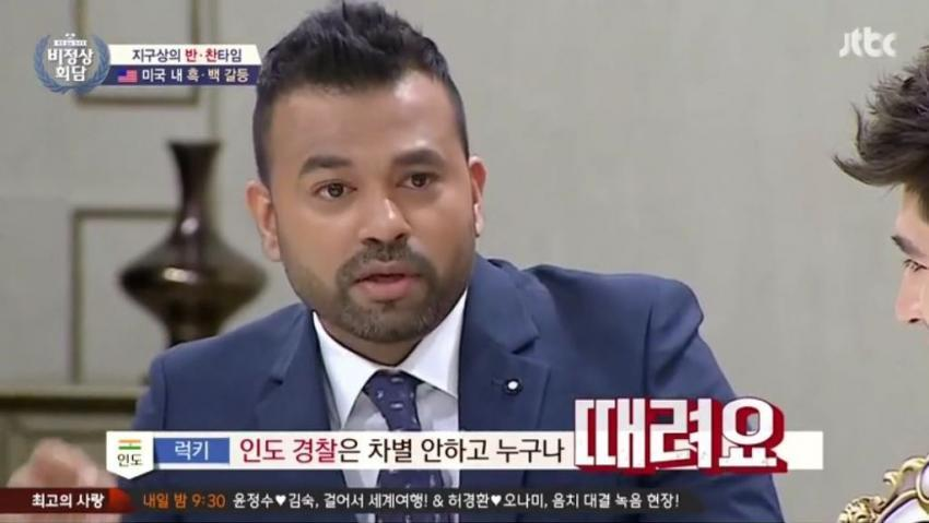 인도인들에게는 일상인? 경찰의 행위 | 인스티즈